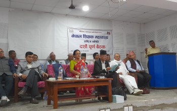 नेपाल शिक्षक महासंघको महाधिवेशन स्थगित